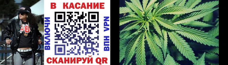 Купить Марихуана  ГЕРОИН  СК  Гашиш  Псилоцибиновые грибы  Кокаин  МЕФ  Вязьма