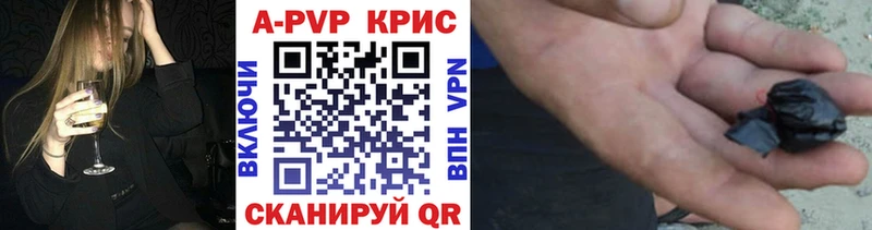 APVP Соль  Купить  Вязьма 