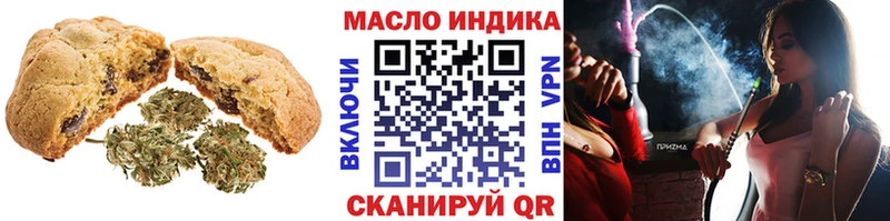 Canna-Cookies марихуана  Купить где  Вязьма 
