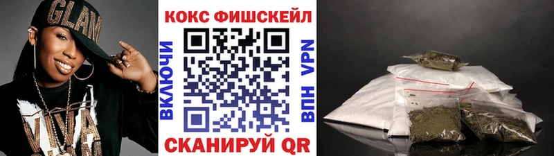 Купить  Вязьма  Cocaine Эквадор 