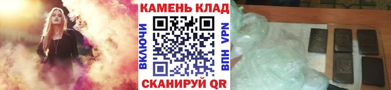 ГАШИШ убойный  Купить закладки  Вязьма 