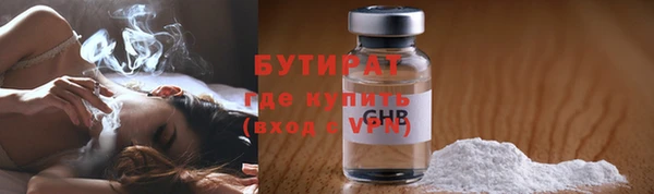 трава Кодинск