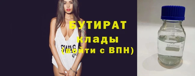 не бодяженный Козловка