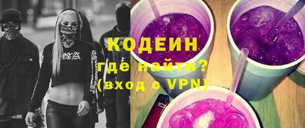 трава Кодинск