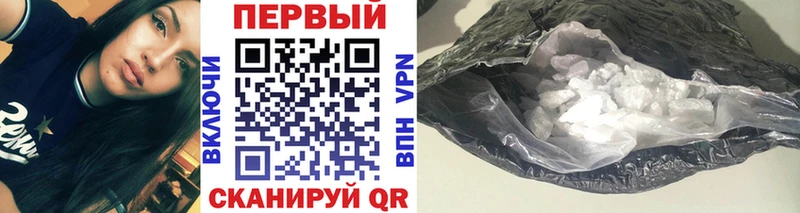 Метамфетамин Декстрометамфетамин 99.9% Вязьма