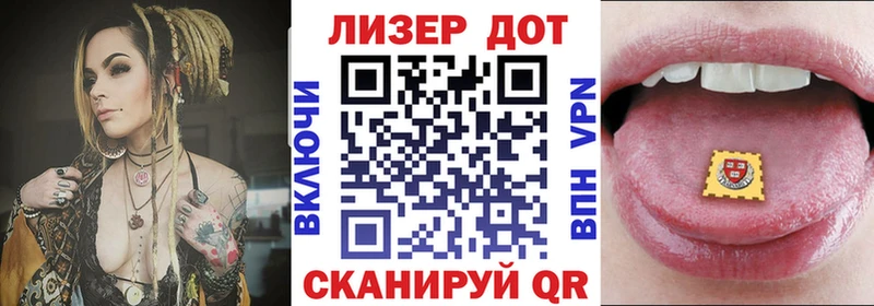 Марки NBOMe 1500мкг  Купить где  Вязьма 