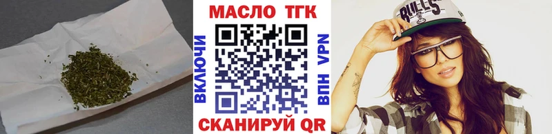 ТГК жижа  Купить  Вязьма 